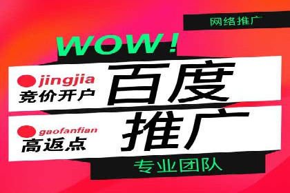 案例分享：SEM推广助力企业打造核心竞争力