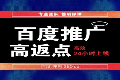 某企业sem竞价代运营全程回顾与效果评估