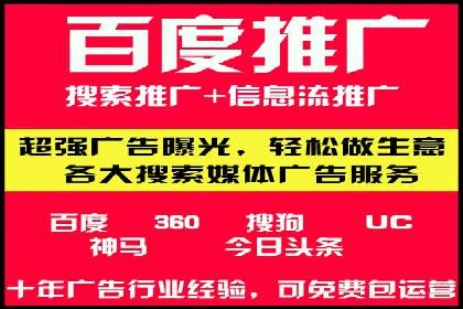 百度知识营销的运营推广策略